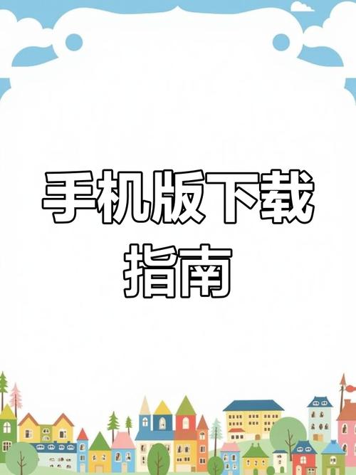 遨游中国手机版下载：好用吗？用户真实体验分享！