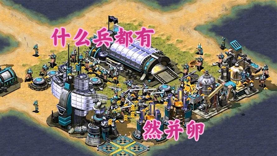 红色警戒3单位哪个厉害？各阵营强力兵种解析！