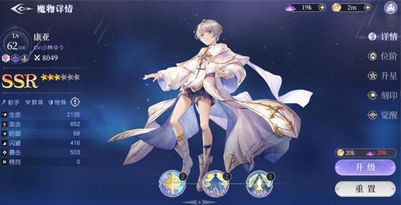 月神的迷宫攻略大全：角色培养+关卡技巧详解！