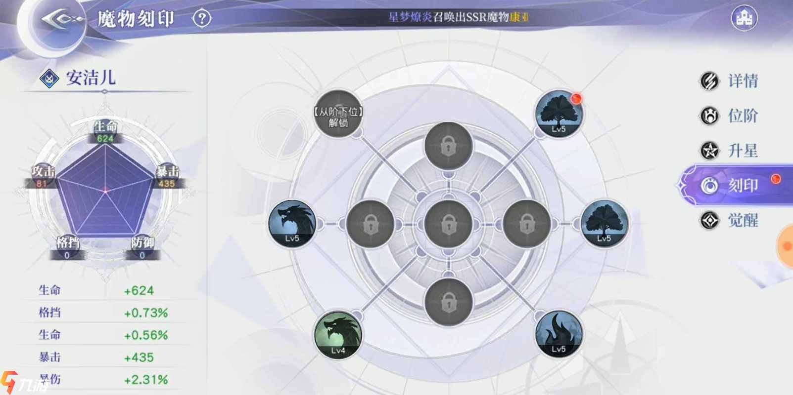 月神的迷宫攻略大全：角色培养+关卡技巧详解！