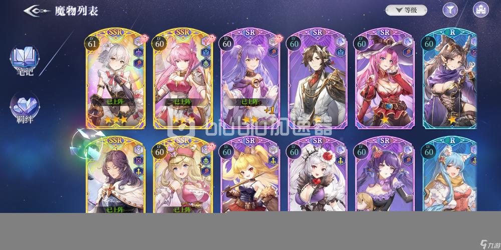 月神的迷宫攻略大全：角色培养+关卡技巧详解！