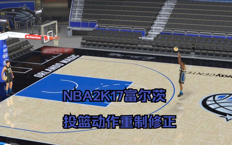 nba2k17怎么操作？键位设置及新手教程分享！