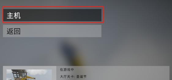 人类一败涂地怎么联机？不同平台联机方法详解！