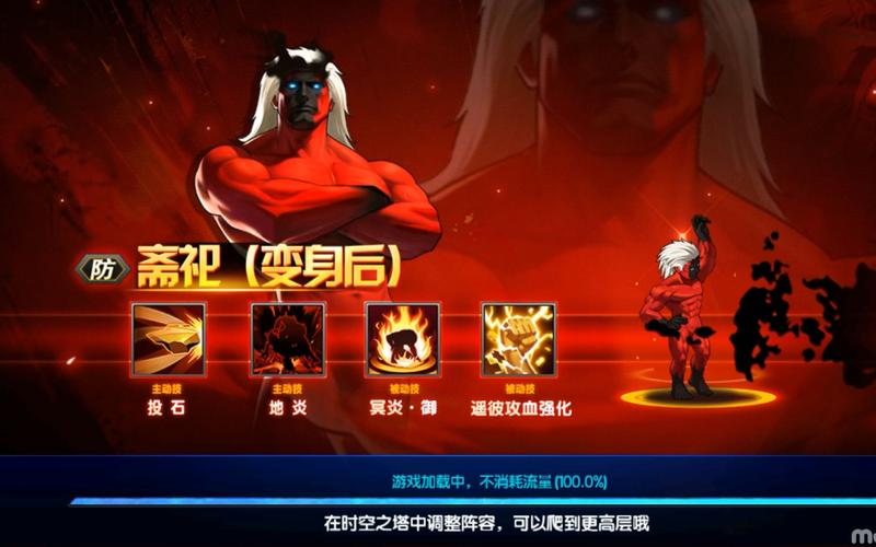 拳皇2004联机对战平台，畅快PK等你来战！
