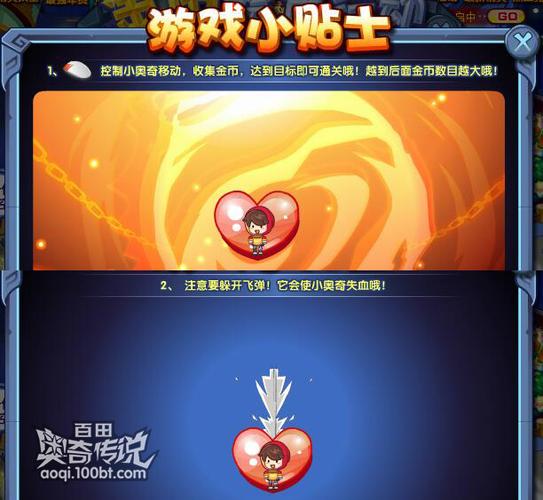 奥奇传说手游兑换码怎么用？一分钟教你兑换奖励！
