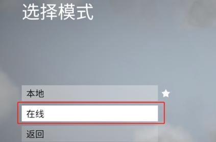 人类一败涂地怎么和朋友一起玩？联机方法看这里！