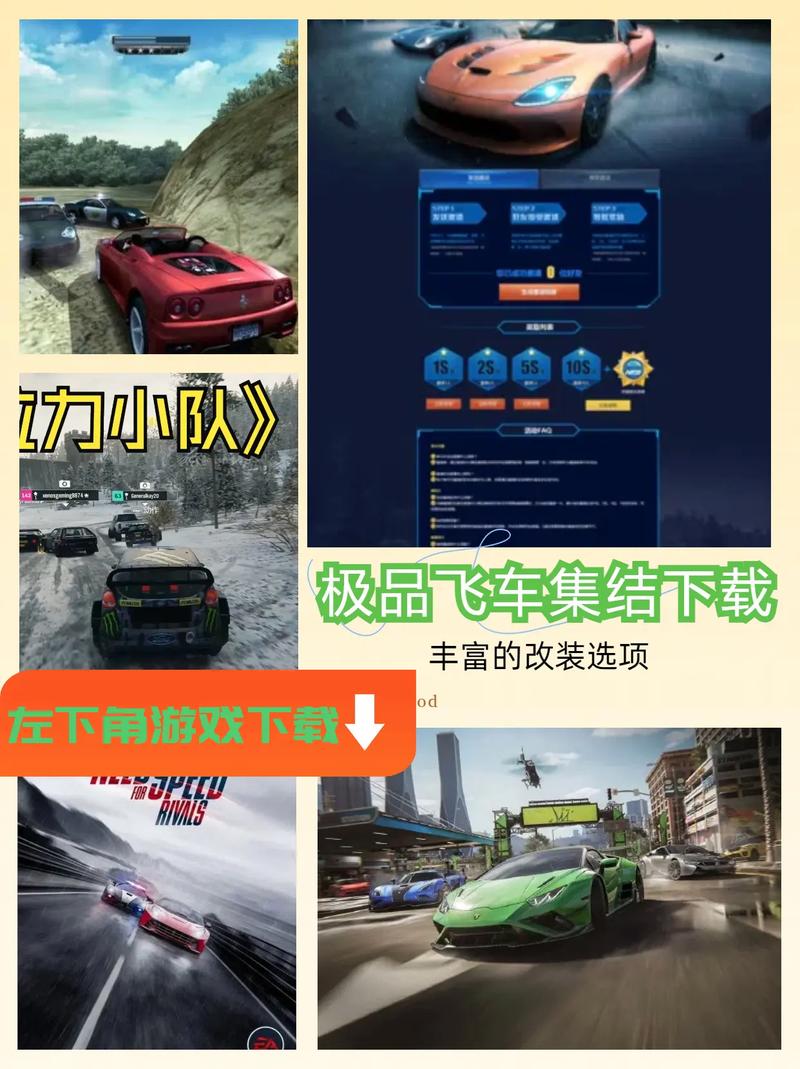 qq飞车下载去哪里？正版游戏下载渠道分享！