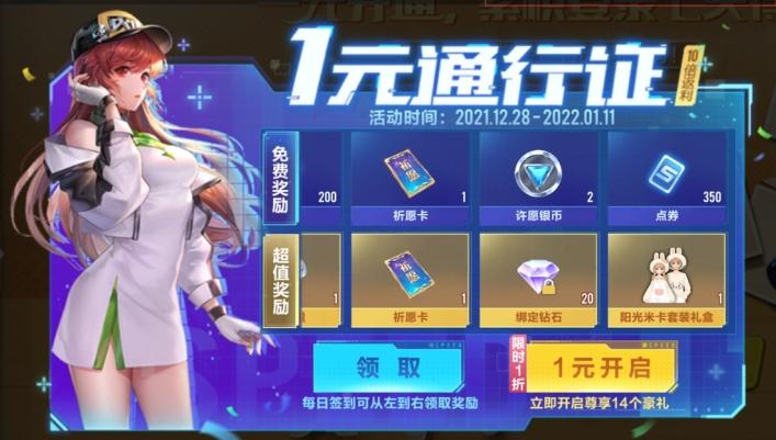 qq飞车下载去哪里？正版游戏下载渠道分享！