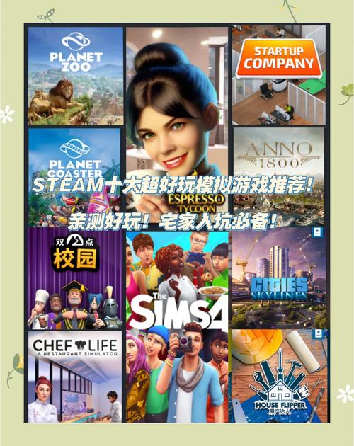宅男游戏怎么选？这几个类型总有一款适合你！
