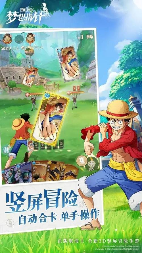 梦想海贼王阵容推荐，平民玩家也能轻松搭配！