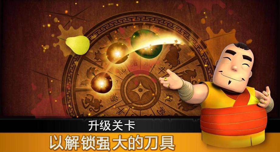 水果忍者中文版攻略秘籍，高分技巧一看就会！