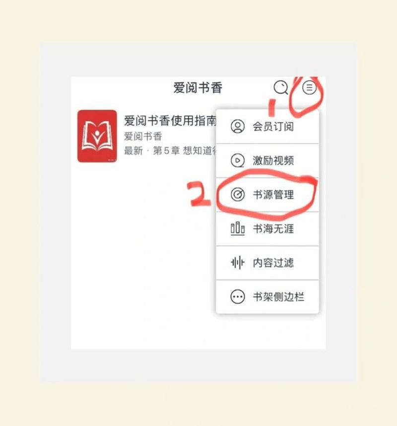 追书大师好用吗？这款宝藏App千万别错过！