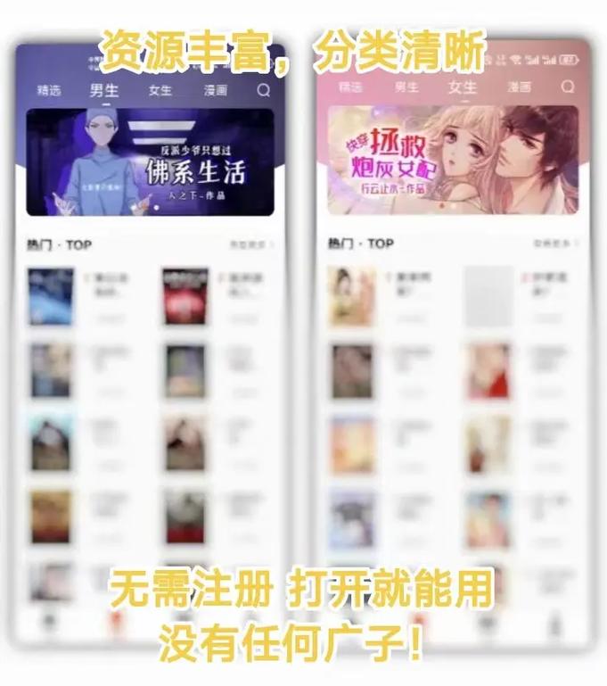 追书大师好用吗？这款宝藏App千万别错过！
