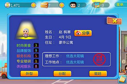 口袋商业街怎么快速升级？店铺经营技巧分享！