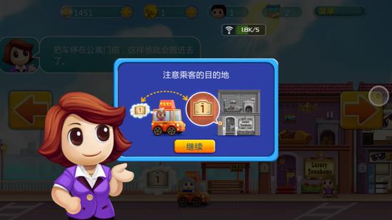 口袋商业街怎么快速升级？店铺经营技巧分享！