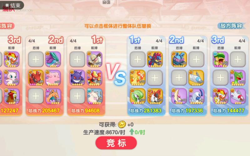 口袋商业街怎么快速升级？店铺经营技巧分享！