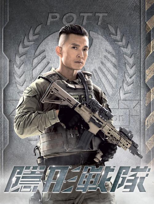 特殊行动一线生机演员都有谁？这个阵容太强大了！