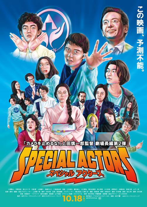 特殊行动一线生机演员都有谁？这个阵容太强大了！