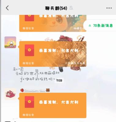 同城红包群是真的吗？教你识别真假红包福利群！