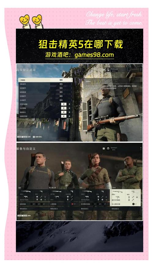 狙击精英3中文版在哪下载?正版资源看这里!