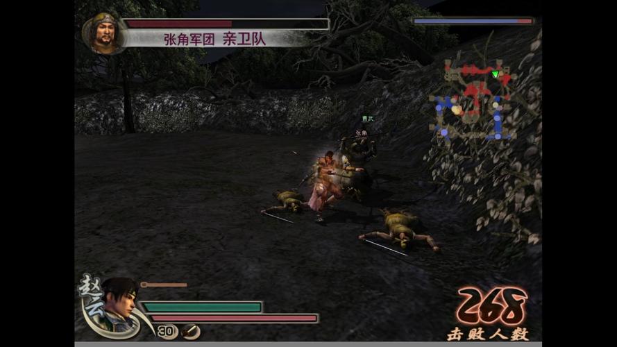 三国无双4下载地址分享，免费畅玩经典游戏！