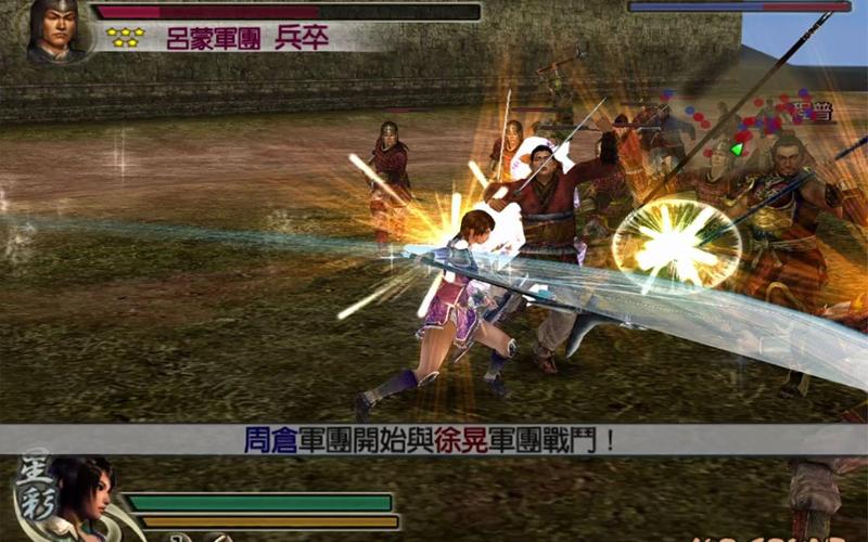 三国无双4下载地址分享，免费畅玩经典游戏！