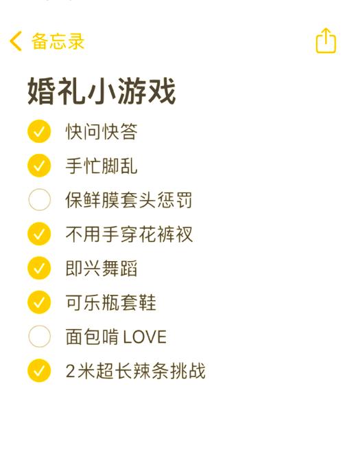 可以结婚的游戏怎么玩？新手也能快速上手！
