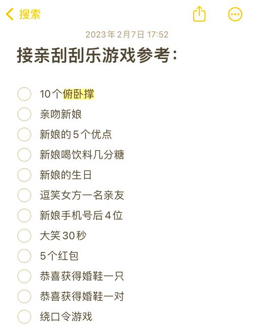 可以结婚的游戏怎么玩？新手也能快速上手！