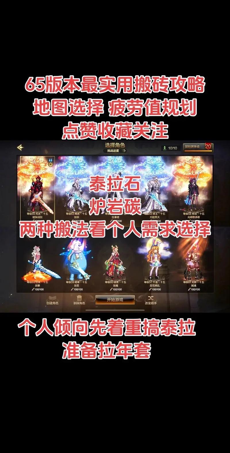 dnf疲劳值多少算正常？新手入门必看攻略！