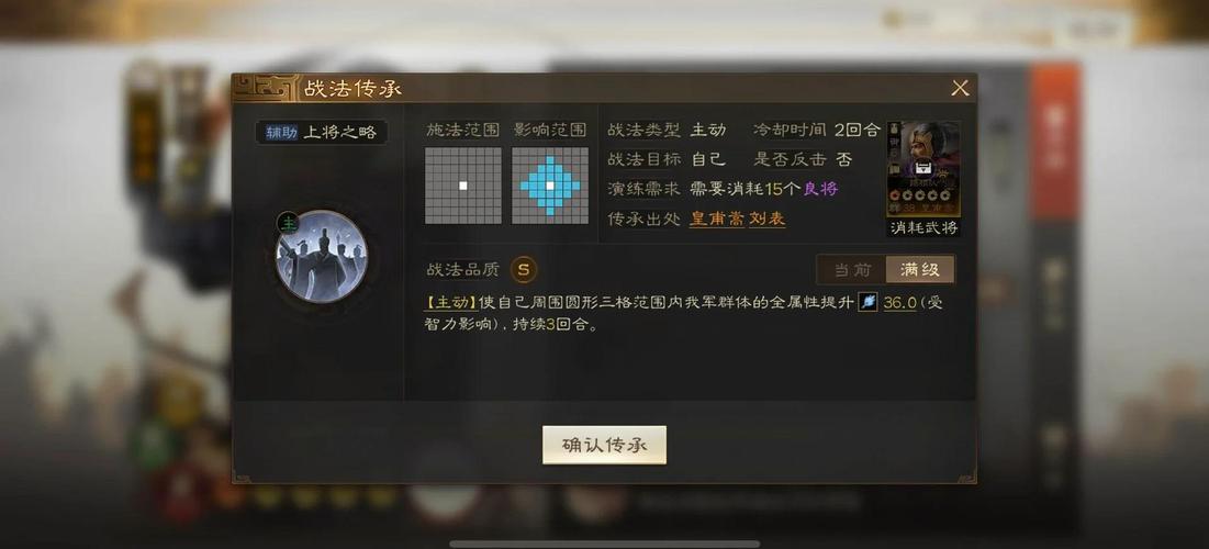 三国群英传7秘籍大全，快速升级、获取神装看这篇！