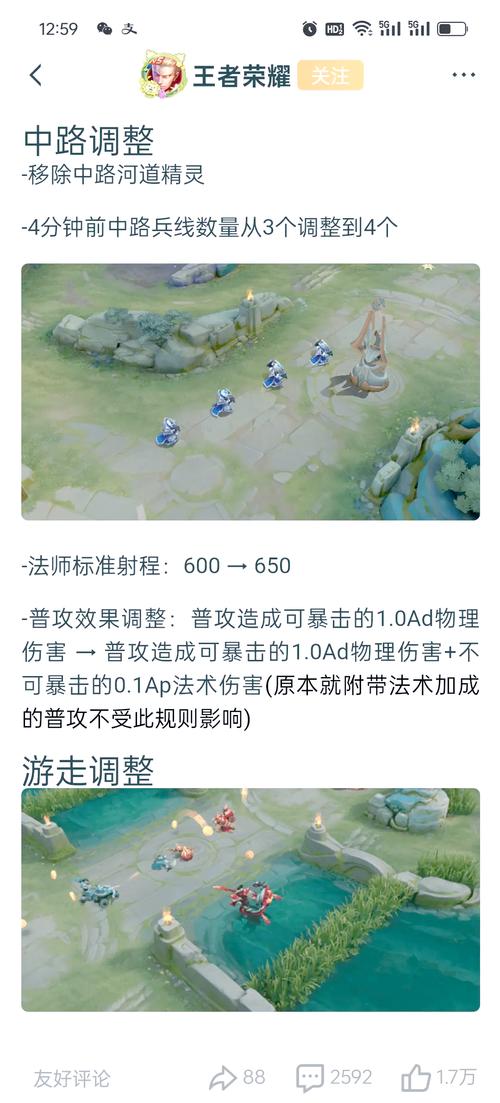 王者啥时候更新赛季？老玩家教你看懂更新！