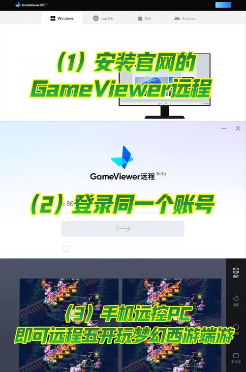 梦幻西游单机版怎么下载？手把手教你安装游玩！