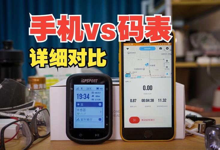 手机也能玩极速骑行吗？配置要求和下载教程！
