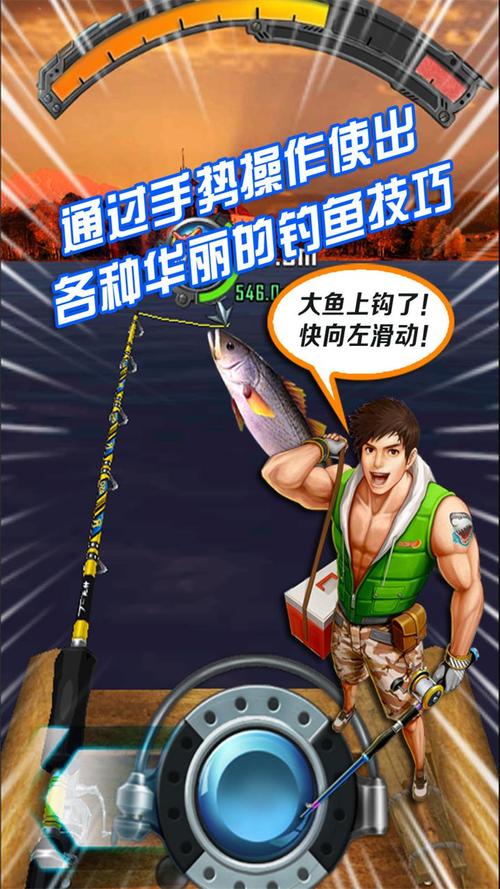 手机钓鱼游戏哪个好玩？这几款让你爱不释手！