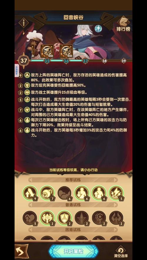 冰封王座3秘籍大全，让你轻松通关变大神！