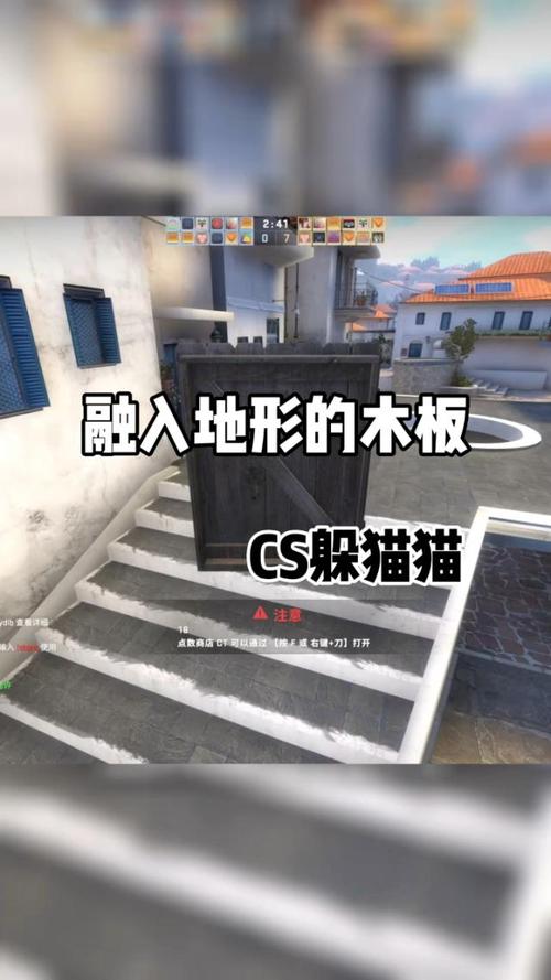 想玩csgo躲猫猫？这个模式到底藏在哪儿了？