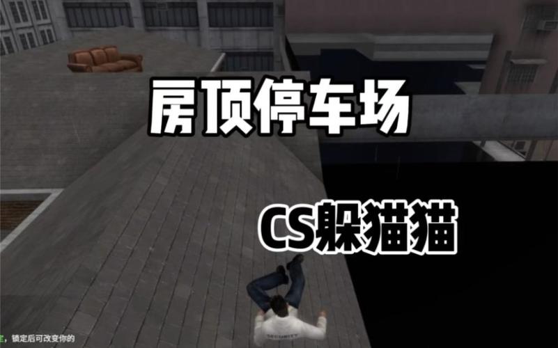 想玩csgo躲猫猫？这个模式到底藏在哪儿了？