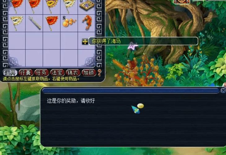 梦幻西游摇钱树攻略，快速获得奖励的秘籍分享！
