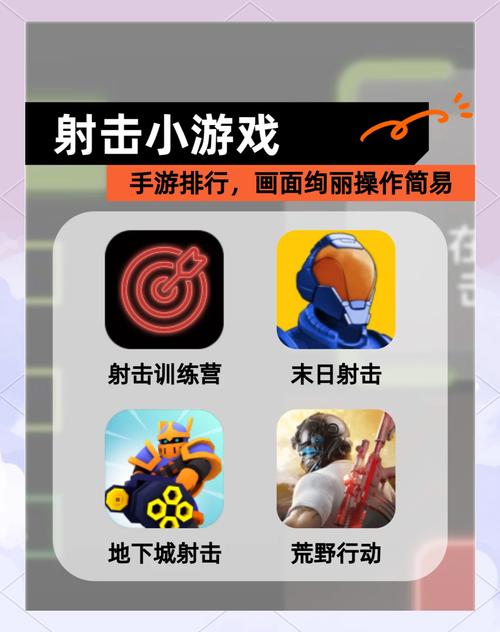 电脑射击游戏推荐，画面超棒体验一流！