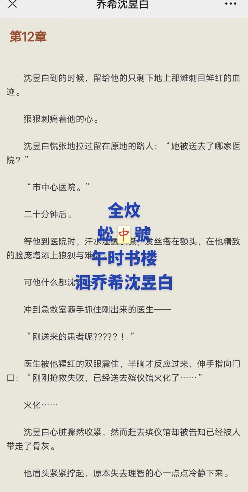 武侠义小说推荐，这几本小说让你感受热血江湖的魅力！