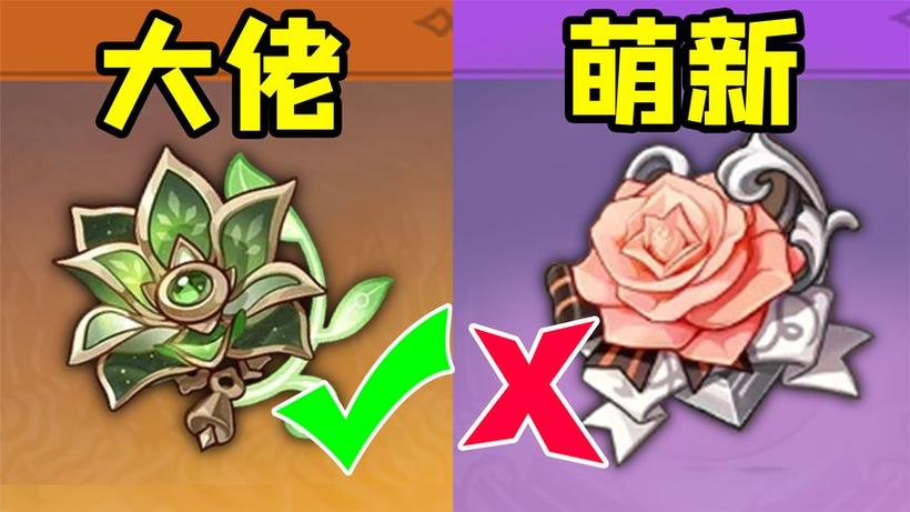胡桃圣遗物推荐：高玩都在用的毕业套装！