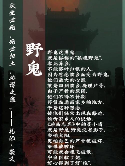盗墓小鬼长什么样？亲历者口述盗墓的恐怖经历！