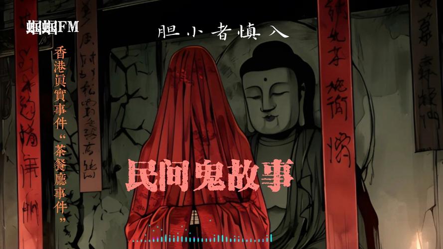 盗墓小鬼长什么样？亲历者口述盗墓的恐怖经历！