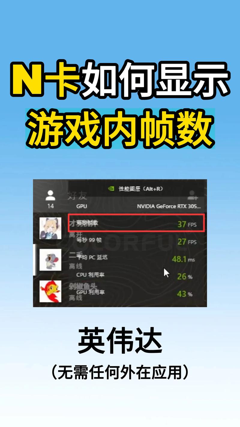 玩游戏必备画质助手120帧安卓版，帧率画质双提升！