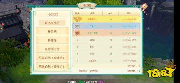 神雕侠侣手游官网在哪？新手快速上手全攻略！