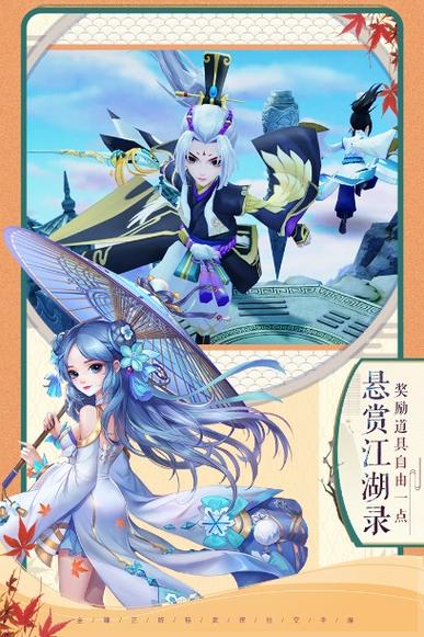神雕侠侣手游官网在哪？新手快速上手全攻略！