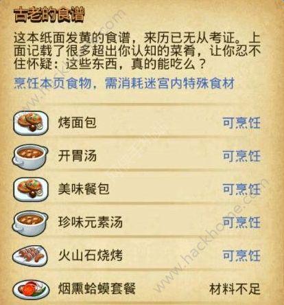 循环英雄卡牌怎么搭配？新手进阶高手全套攻略！