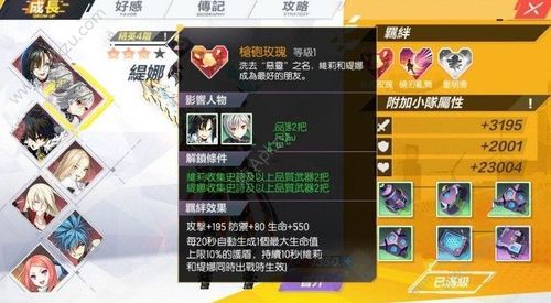 循环英雄卡牌怎么搭配？新手进阶高手全套攻略！