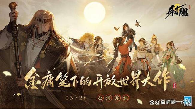 金庸群侠传5哪个门派厉害？各门派优缺点分析！