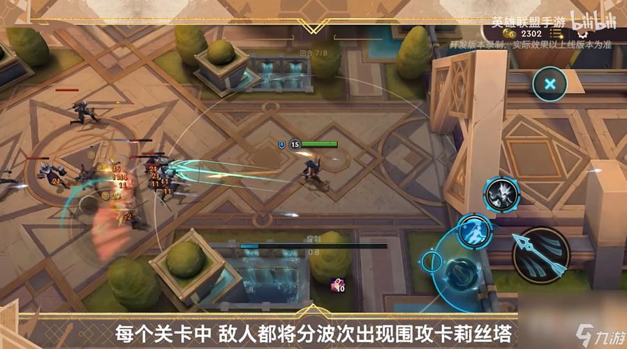 英雄联盟游戏攻略大全，看完这篇你也能变大神！